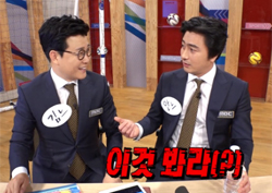 [스페셜영상] 우울할 때 보세요! 폭소주의, 안정환표 '안느드립' 스페셜 제2탄!