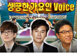 [라디오스타 리뷰] 서태지, 양현석, 이수만의 공통점은 ‘이것?’