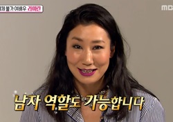 [섹션TV 연예통신 리뷰] 라미란, 연기 스펙트럼... "80대 노인, 남자 역할도 가능"