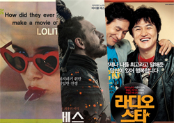 [설특집] 연휴에 대처하는 우리의 자세! '프로그램 속 명작 영화 3편'