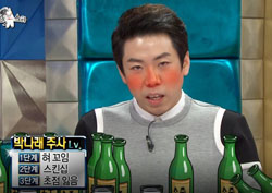 [라디오스타 리뷰] ‘개그계 남사친’ 양세찬, 박나래의 3단계 주사 ‘폭로’