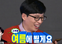 [무한도전 리뷰] 엑소 백현, '유재석-엑소' 합동 공연 예고…"여름에 뵙겠다"