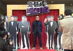 <무한도전> 최정예 '못친소' 비주얼! 시즌1보다 더 강력할 수가 있어?