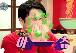 [마이 리틀 텔레비전 리뷰] 김구라, 똠양꿍 라면 강한 향에 폭풍 재채기... 김흥국 '질색'! 