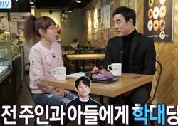 [섹션TV 연예통신 리뷰] 배성우, "촬영 중 류준열한테 많이 맞았다"