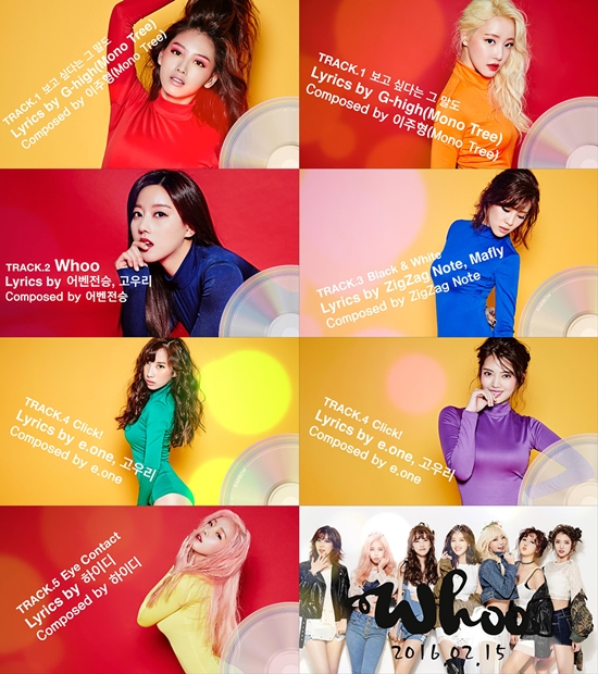 레인보우 새 앨범 '프리즘'의 트랙리스트. 이번 앨범의 타이틀곡은 '우'다. /DSP미디어 제공