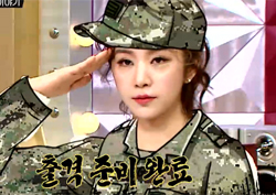 <진짜 사나이> 베일 벗은 여군특집4! 김구라, 차오루에 "방위가 뭔지 아니?"