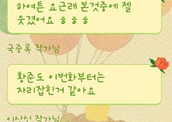 웹툰원작자도 극찬한 MBC에브리원 <툰드라쇼 시즌2>