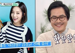 [섹션TV 연예통신 리뷰] 김성균, "혜리의 이상형? 별 의미 두지 않았다" ‘폭소’