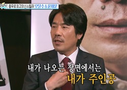 [섹션TV 연예통신 리뷰] 오달수, “주·조연 안 가려... 내가 나오는 장면에선 내가 주인공” 