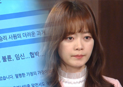 [내일도 승리 리뷰] "루머는 일부 인정" 전소민, 결국 스스로 '과거사 고백'