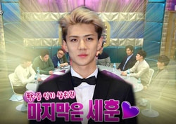 [라디오스타 리뷰] EXO 첸이 뽑은 ‘한국·중국 TOP3’ 멤버는 누구?