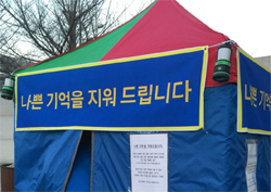 <무한도전> 멤버들, 서글픈 현대인들을 위한 '힐링도전' 시작!