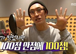 [마이 리틀 텔레비전 리뷰] 빽가, 모르모트 PD 누드 촬영.. “100점 만점에 100점!”