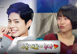 [라디오스타 리뷰] “누나, 기운 내요” 박보검 한마디에 이세영 ‘사르르’