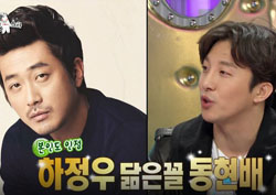 [라디오스타 리뷰] 동현배, 빅뱅 성대모사&댄스 개인기 ‘폭소 만발’