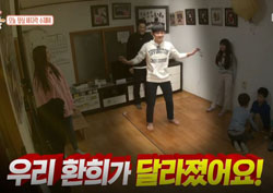  “환희가 달라졌어요!” 차오루 춤 따라 하며 ‘예능감 발산’