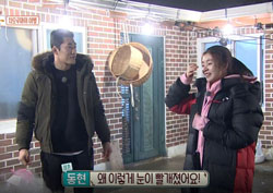  ‘마지막 시골여행’ 차오루, 먼저 떠나며 ‘글썽’