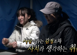 [무한도전 리뷰] "좋아하는 사람 잊고싶어"…유재석, 'N포세대' 만나 위로했다