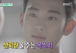 [섹션TV 연예통신 리뷰] 김수현&여진구, 꿀성대 스타 등극! 