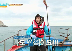 [세븐틴의 어느 멋진 날 리뷰] “월척이오!” 불볼락 낚시 성공한 도겸-준 환호!