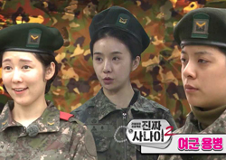 [스페셜영상] <진짜 사나이> '여군특집' 용병 스타 계보! 4기는 차오루?