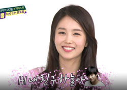 [주간 아이돌 리뷰] 강하늘, 피에스타 린지에게 ‘초상권 무상 지원’