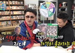 [마이 리틀 텔레비전 리뷰] 데프콘, 신발값 폭등 시키는 지디 효과에 “신지마라” 부탁