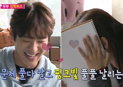 [우리 결혼했어요 리뷰] 곽시양, 김소연에 "내가 가장 좋아하는 사람은? 바로 너!" 