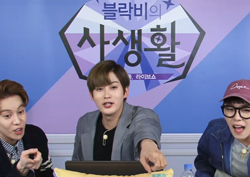 [해요TV] “블락비, 평생 솔로?” 여자들이 싫어하는 취미 ‘총집합’!<블락비의 사생활>