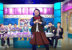 [라디오스타 리뷰] ‘역대급 러블리’ 태항호, 여자친구 댄스 대공개!