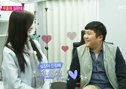 [우리 결혼했어요 리뷰] 조세호, “손 잡아 줄게요” 차오루 배려에 ‘심쿵!’