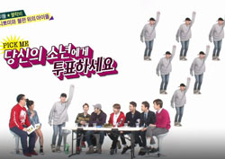 [주간 아이돌 리뷰] “당신의 소년에게 투표하라” 블락비 태일, ‘PICK ME’ 홀릭!