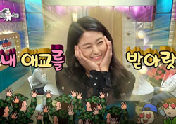 [라디오스타 리뷰] ‘대세 여신’ AOA 설현, 치명적인 애교로 ‘남심 저격’