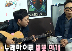 [봄맞이 특집] ‘봄 is 벚꽃엔딩’ <무한도전>으로 듣는 사계절 SONG!