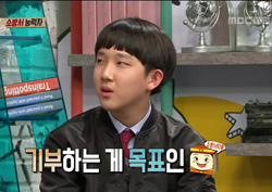 [능력자들 리뷰] “여자친구냐, 소방관이냐” 소방서 능력자의 선택은?