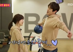 [우리 결혼했어요 리뷰] 김소연, "우리 충전할까?" 시소부부만의 충전법! '꽁냥꽁냥'