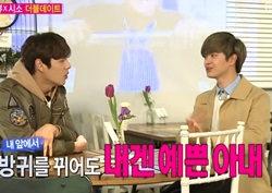 [우리 결혼했어요 리뷰] 육성재, 조이 향한 믿음... "방귀를 뀌어도 예뻐! 조이도 나와 같을 것" 