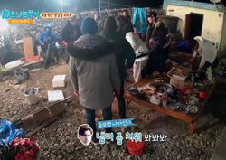 [세븐틴의 어느 멋진 날 리뷰] “세상 다 가졌네!” 세븐틴 흥분시킨 라면과 삼겹살