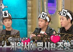 [라디오스타 리뷰] 유세윤+유상무, 장동민에게 빌려준 액수? ‘어마어마’