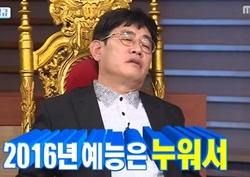 [섹션TV 연예통신 리뷰] 이경규, "눕방은 철저히 계획적? 얻어걸린 경향도 있다"