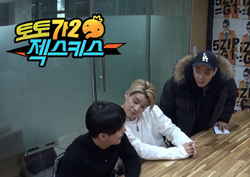 <무한도전> ‘토토가2 – 젝스키스 편’ 섭외 과정 전격 공개