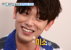 [섹션TV 연예통신 리뷰] 에릭남, "여심 사로잡는 심쿵 포인트는 미소?!" 
