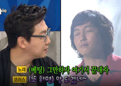 [라디오스타 리뷰] “낮은 자세로 임하겠다” 탁재훈, 진심 어린 ‘공식사과’