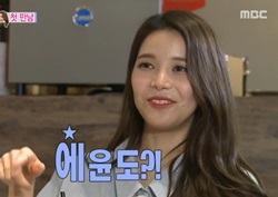 [우리 결혼했어요 리뷰] 에릭남, “내 본명은 에윤도!” 거짓말 믿는 솔라 “귀여워~”