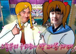 [라디오스타 리뷰] 배성우, 남동생 배성재가 “언니라고 불러”