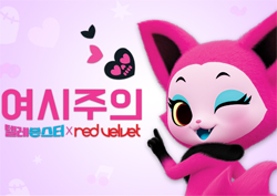 '여친보다 레드벨벳!' <텔레몬스터> 5월 2일 캐릭터송으로 만나요~