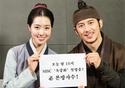 진세연-고수, "밤 10시, <옥중화> 본방사수 잊지 마세요!"