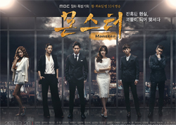 "6일 임시공휴일에는 와 함께!" MBC, 몰아보기 특집 방송
