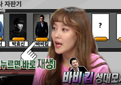 [라디오스타 리뷰] ‘여자 김학도’ 다나,  성대모사 자판기로 ‘완벽 변신’